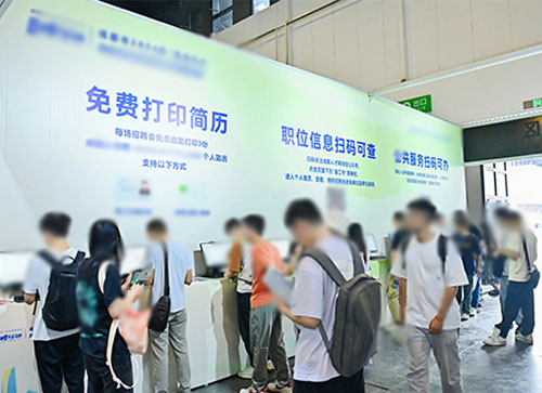 河南蒙古族自治县人才招聘会